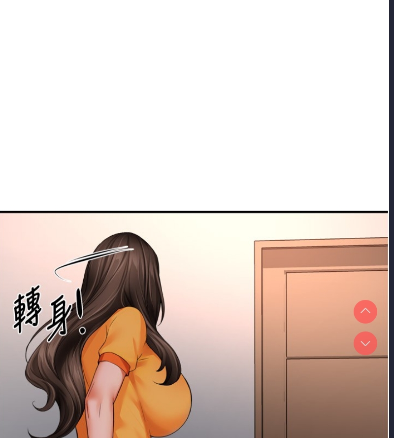 痒乐多阿姨