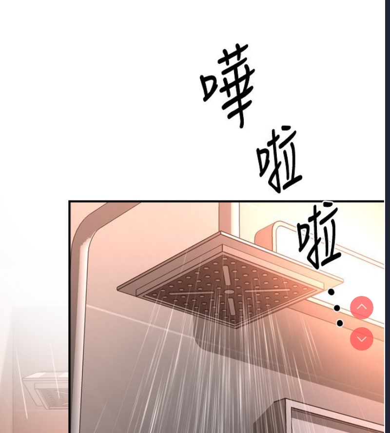 痒乐多阿姨