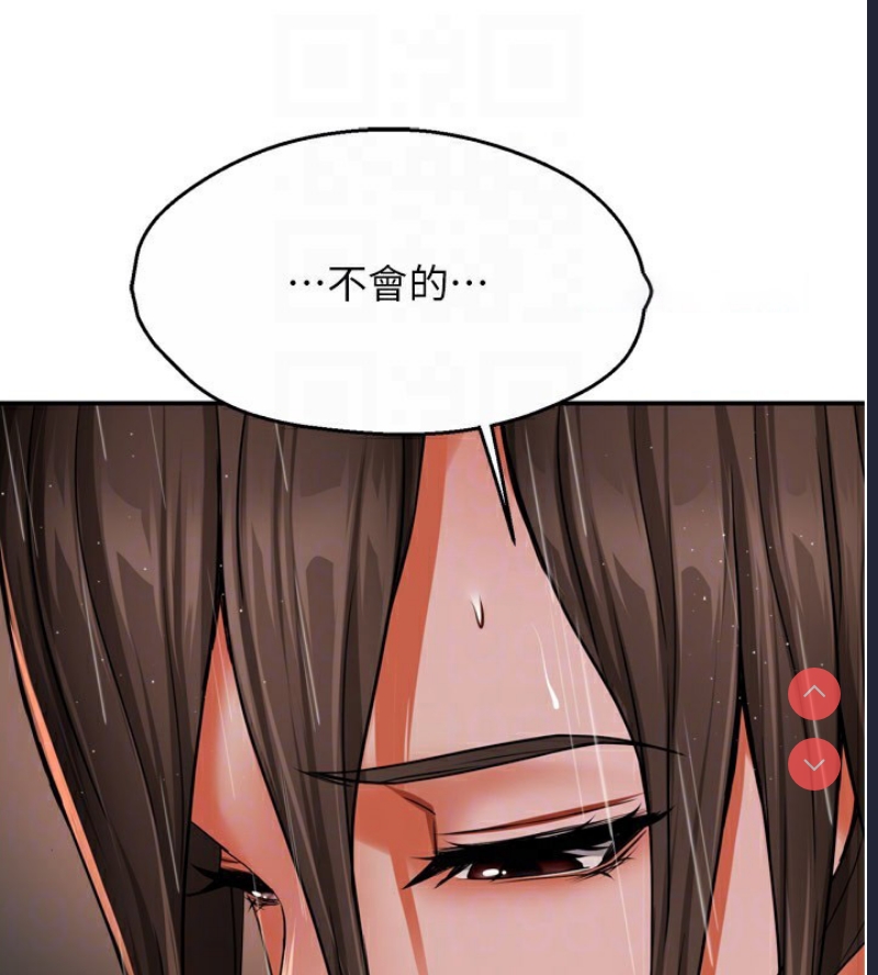 痒乐多阿姨