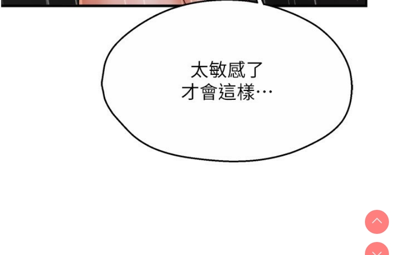 痒乐多阿姨