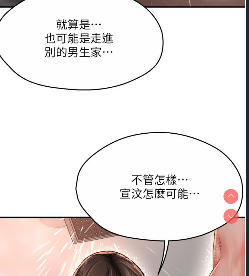 痒乐多阿姨