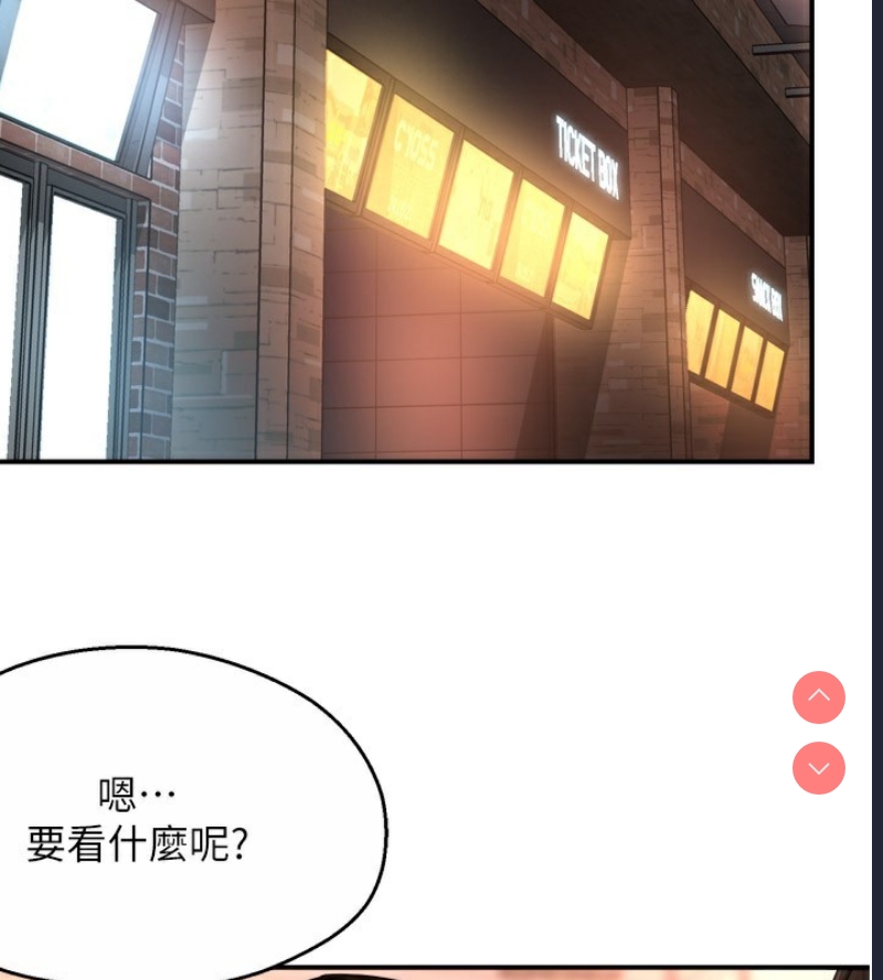 痒乐多阿姨