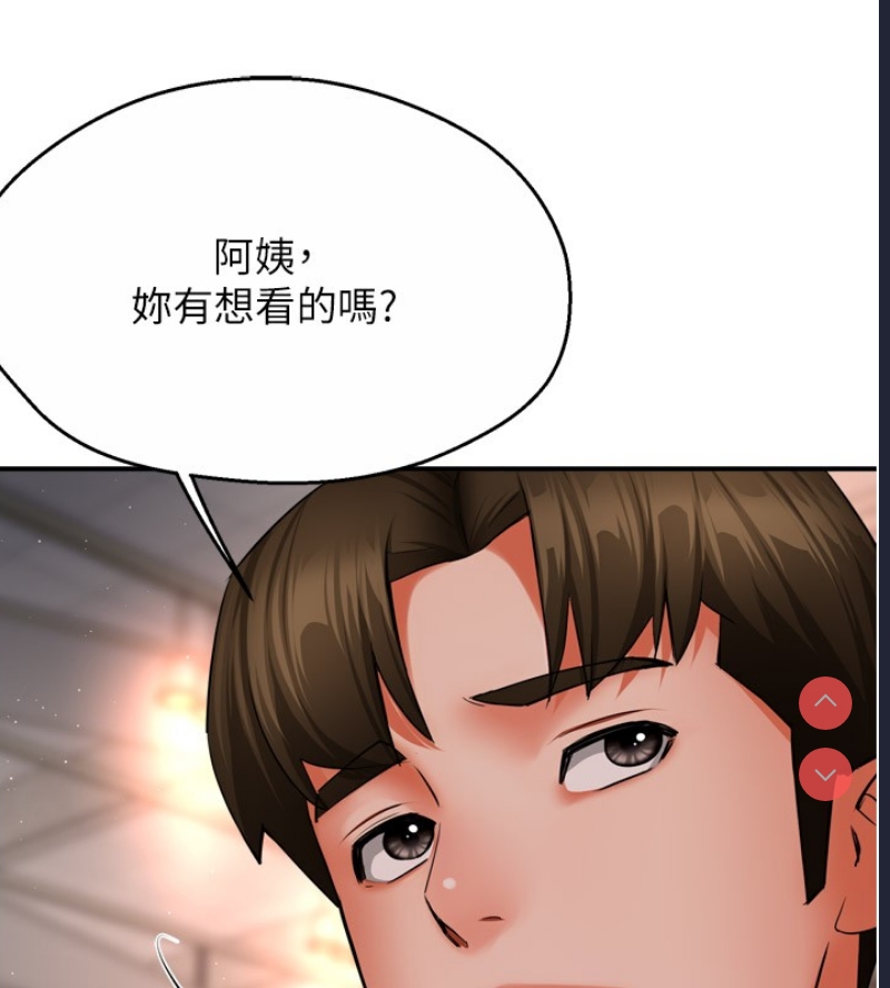 痒乐多阿姨