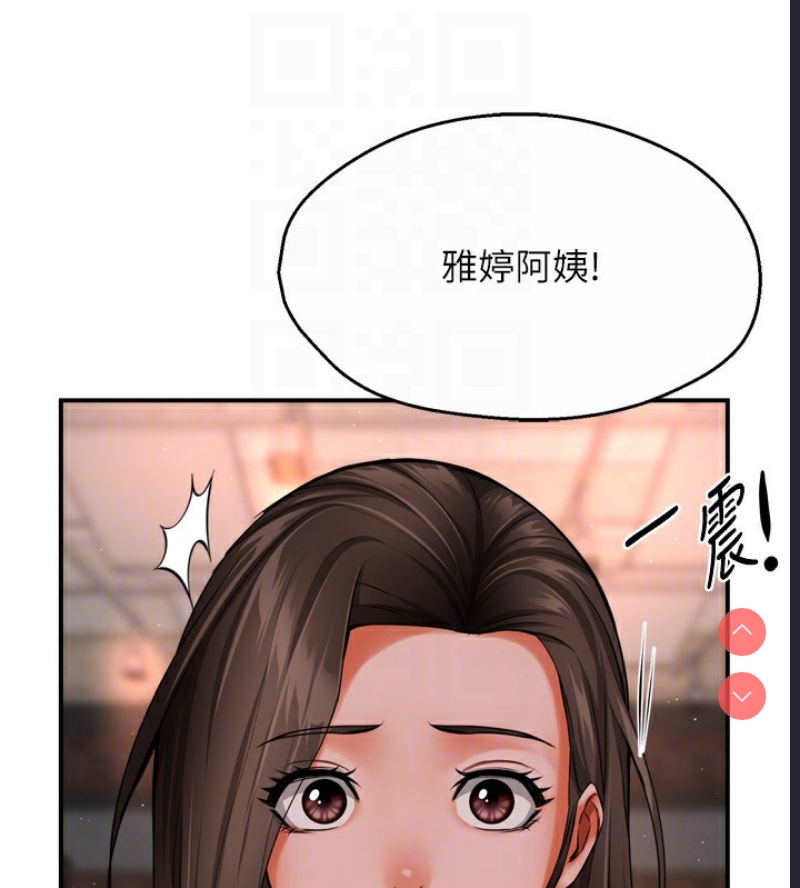 痒乐多阿姨