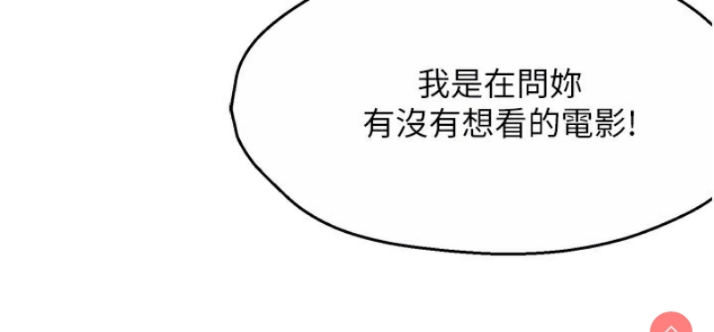 痒乐多阿姨