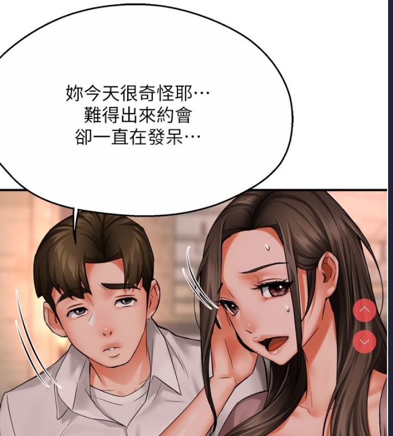 痒乐多阿姨