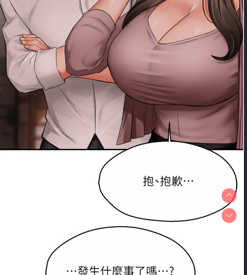 痒乐多阿姨