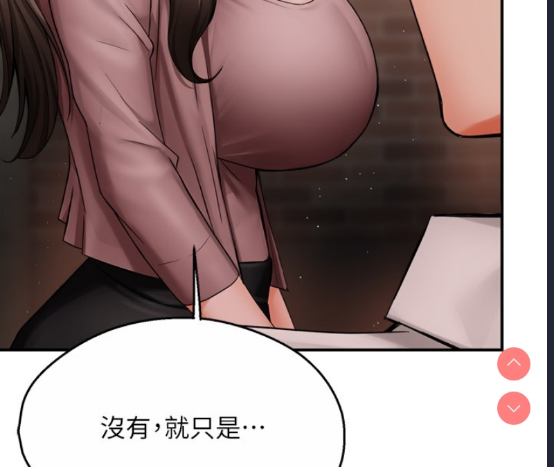 痒乐多阿姨