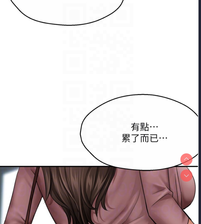 痒乐多阿姨