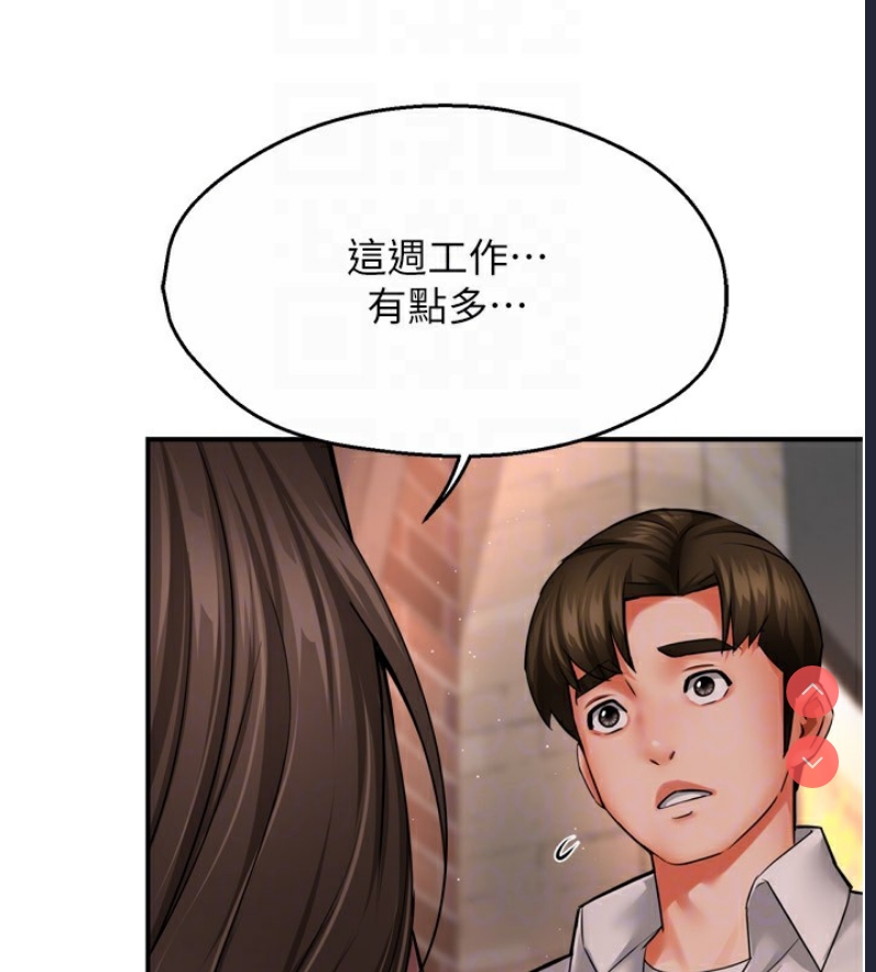 痒乐多阿姨