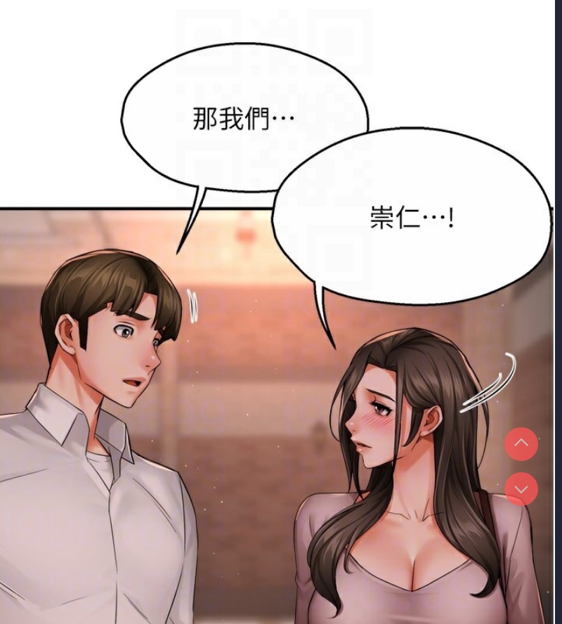 痒乐多阿姨