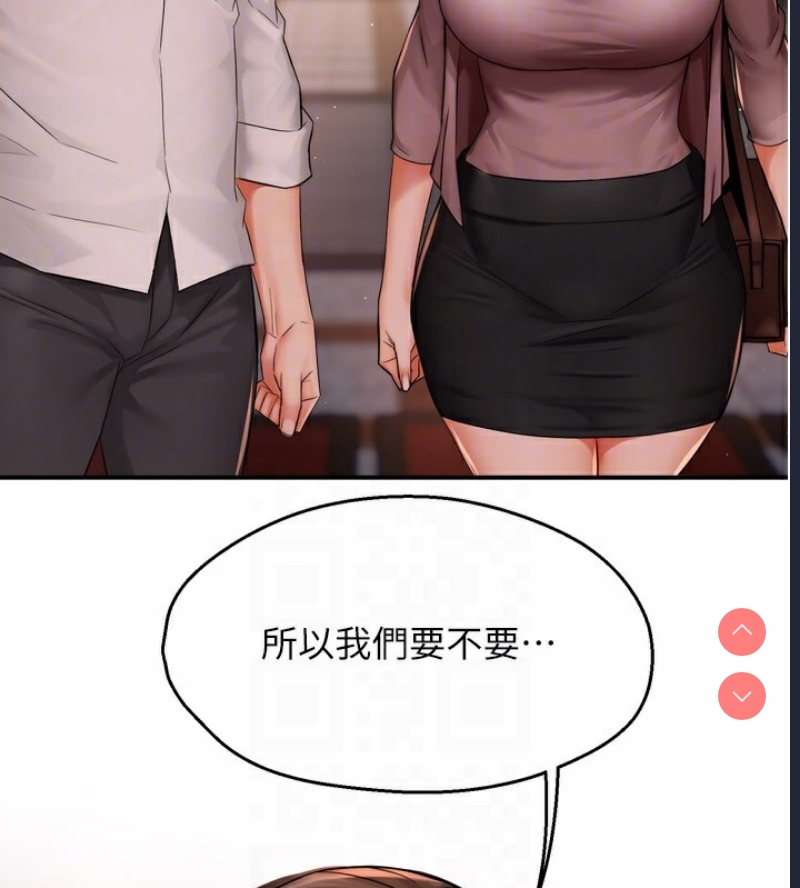 痒乐多阿姨