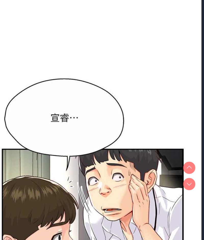 痒乐多阿姨