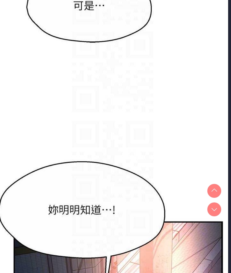 痒乐多阿姨
