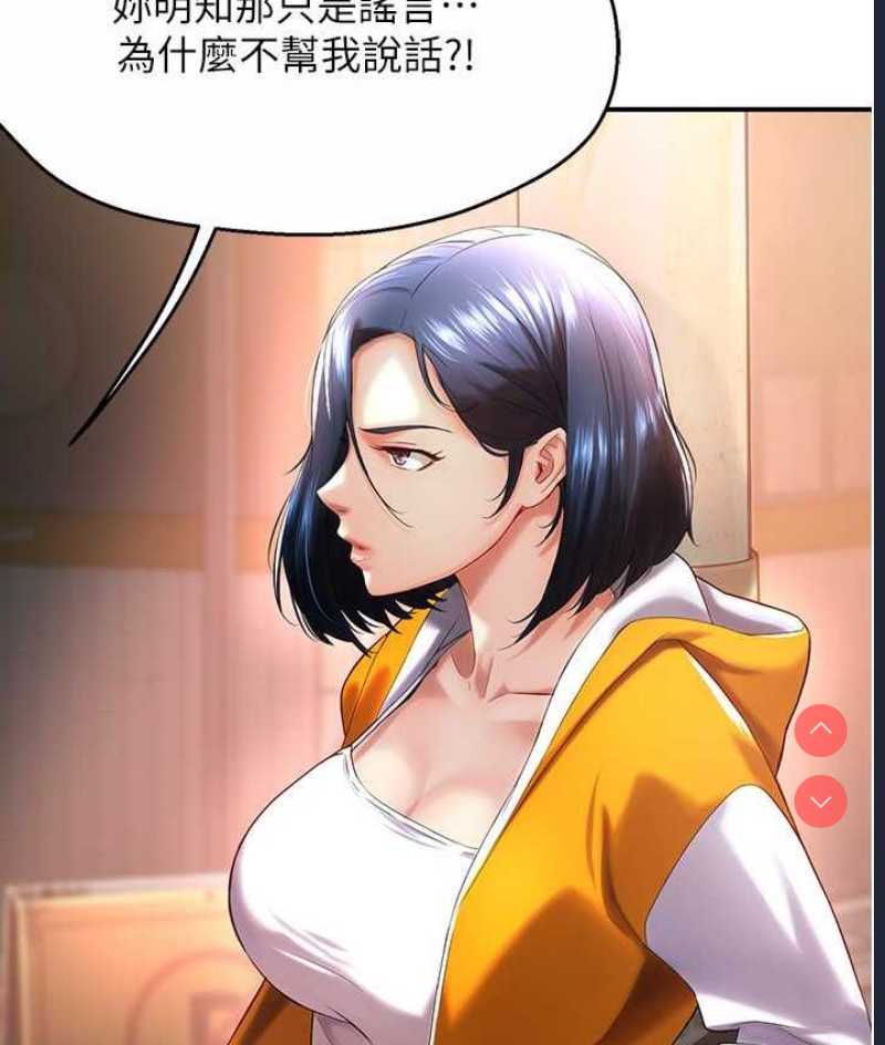 痒乐多阿姨