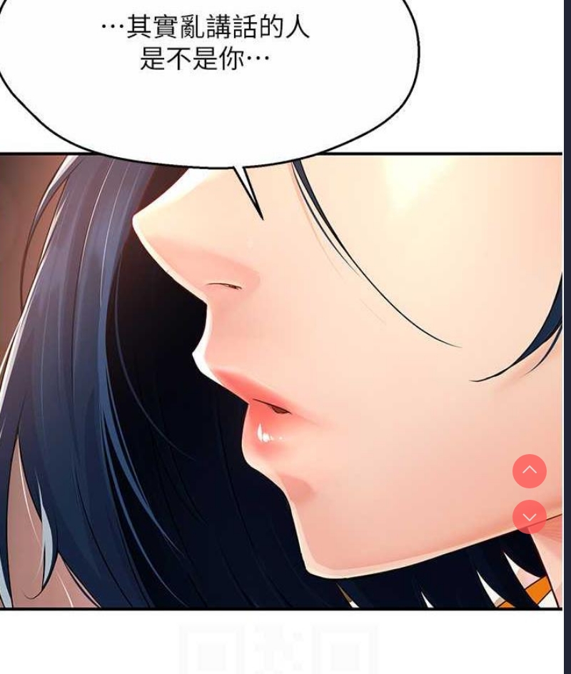 痒乐多阿姨