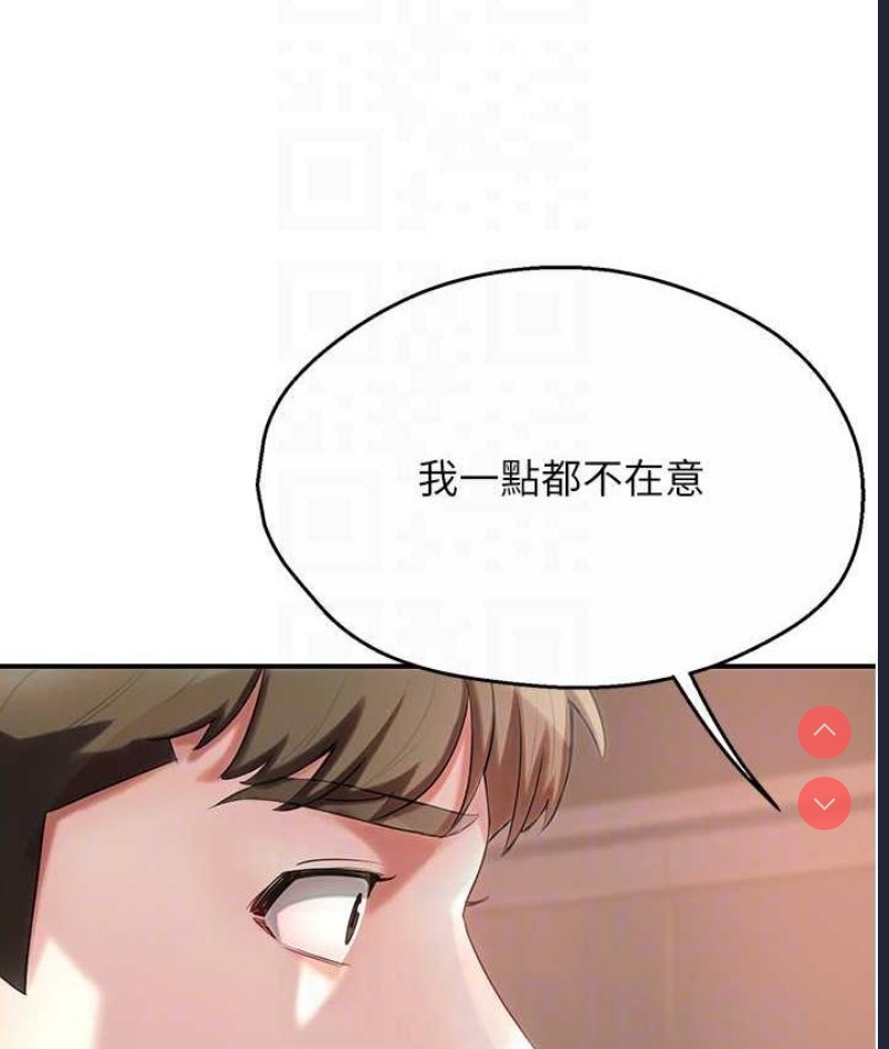 痒乐多阿姨
