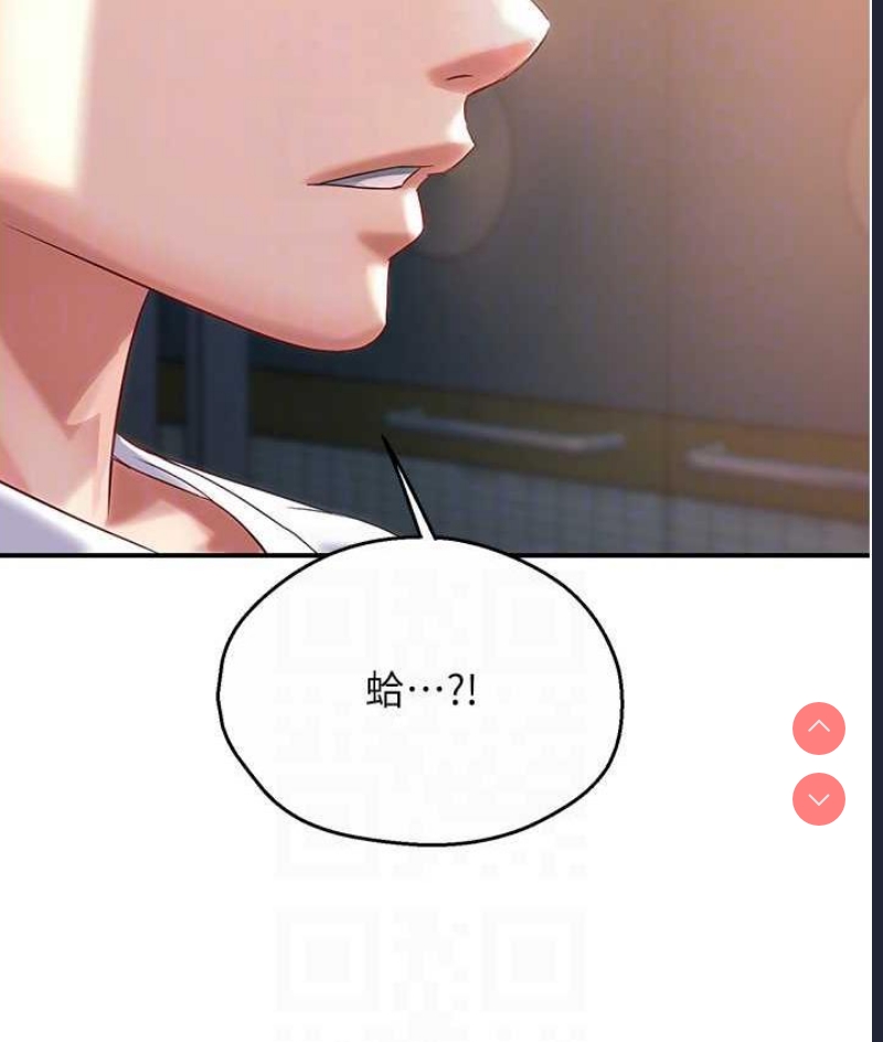 痒乐多阿姨