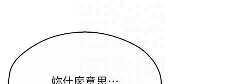 痒乐多阿姨