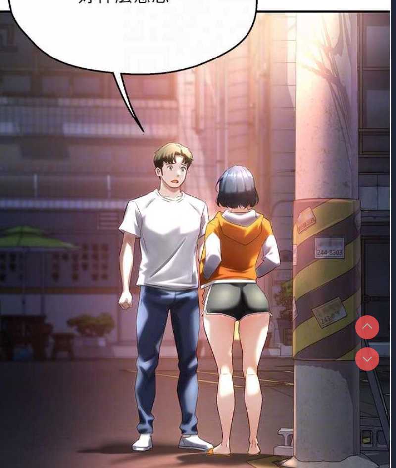 痒乐多阿姨