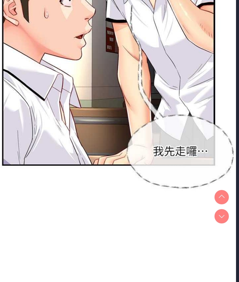 痒乐多阿姨