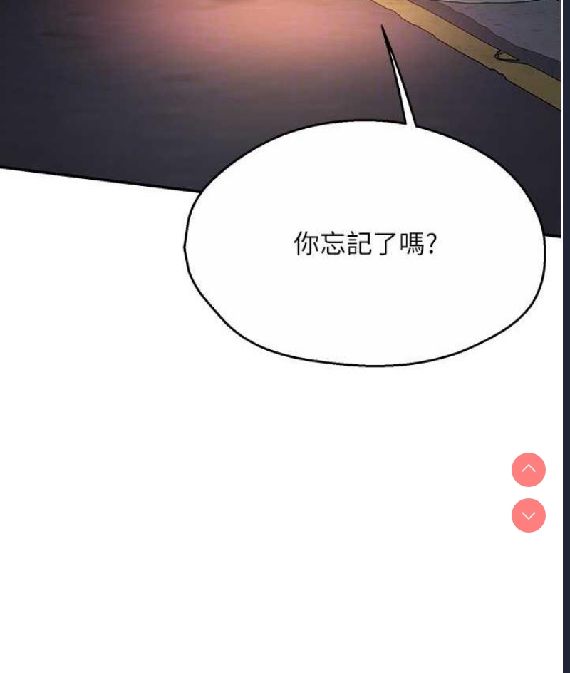 痒乐多阿姨