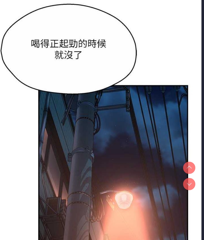 痒乐多阿姨