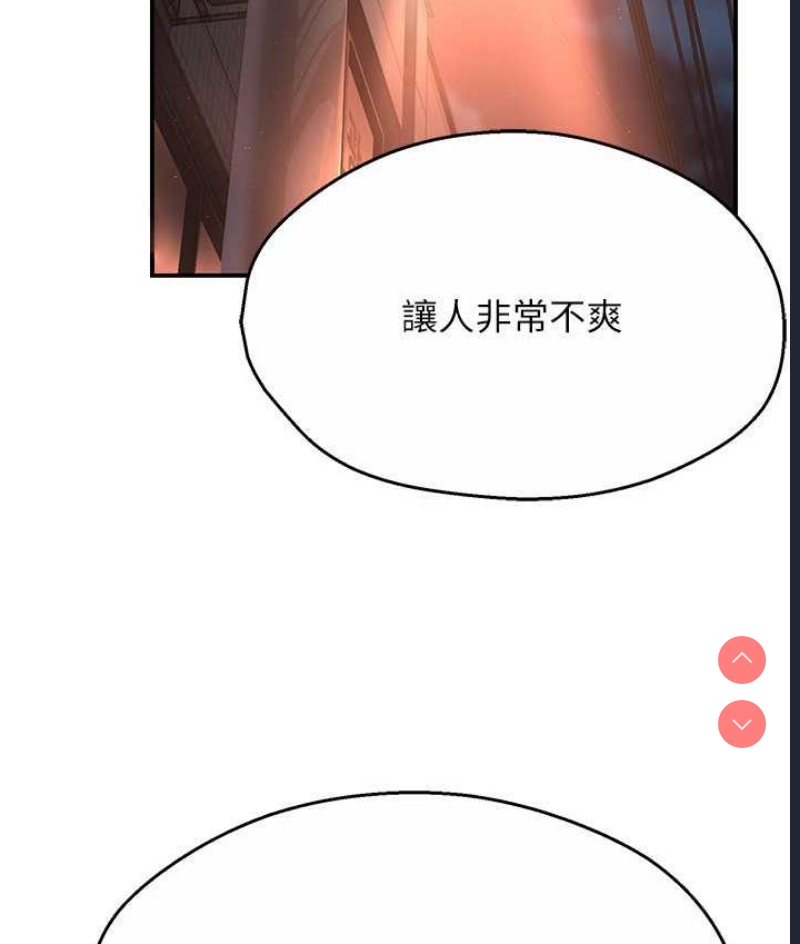痒乐多阿姨