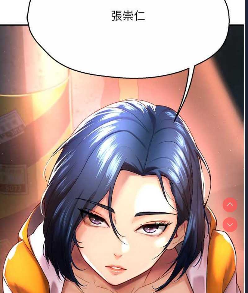 痒乐多阿姨