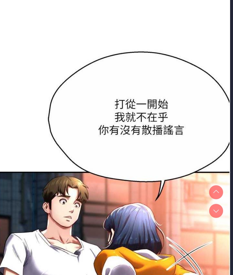 痒乐多阿姨