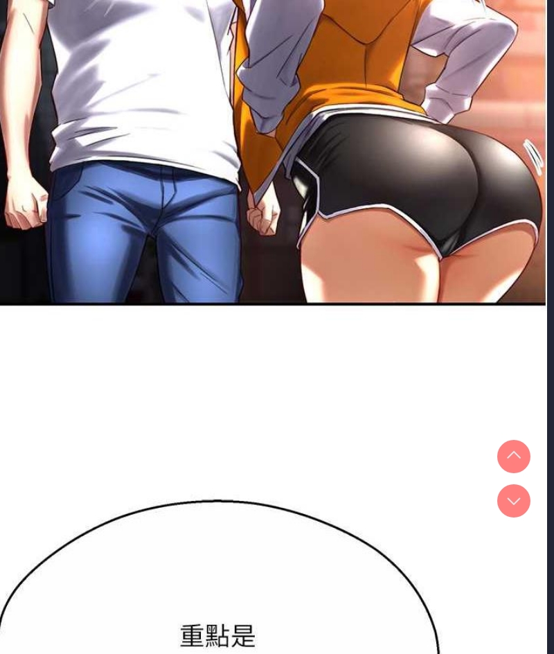痒乐多阿姨