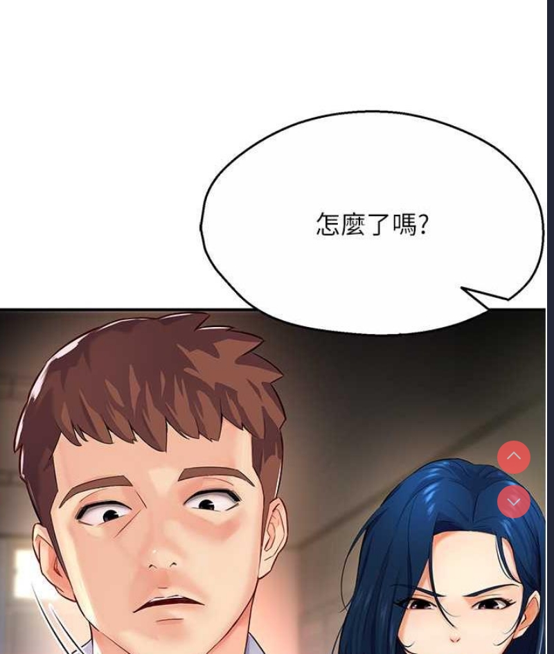 痒乐多阿姨