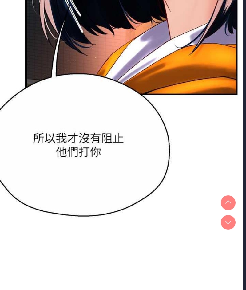 痒乐多阿姨