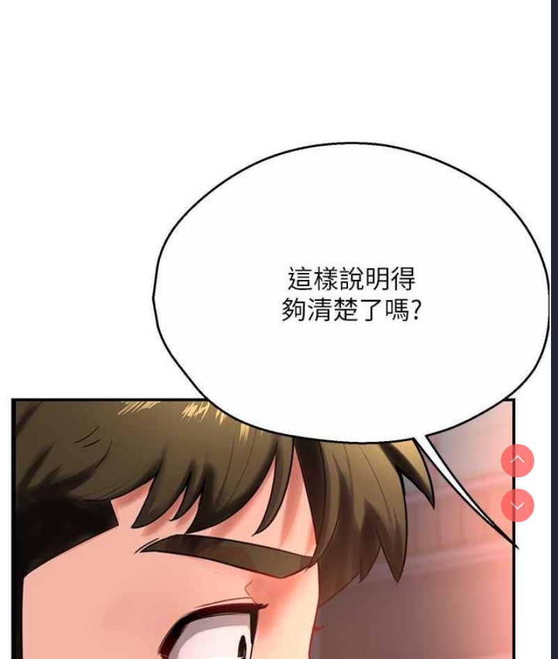 痒乐多阿姨