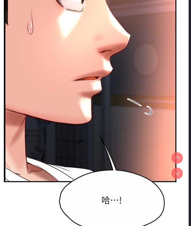 痒乐多阿姨
