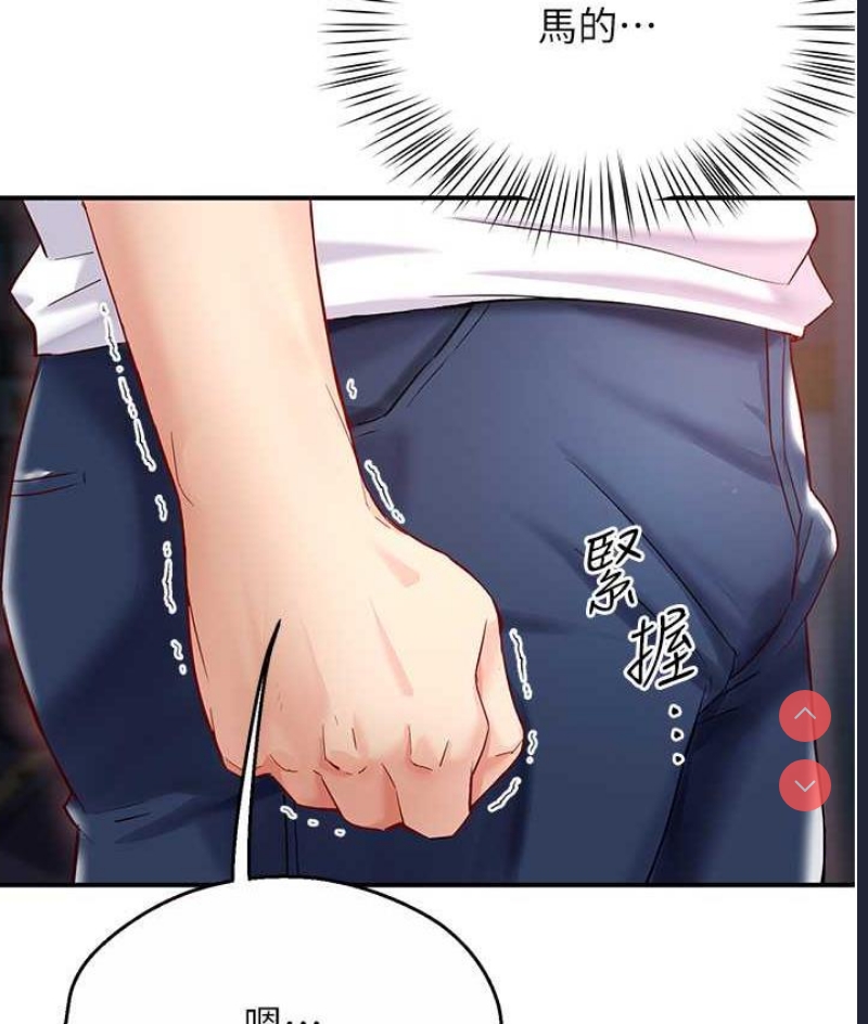 痒乐多阿姨