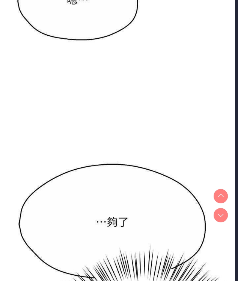痒乐多阿姨