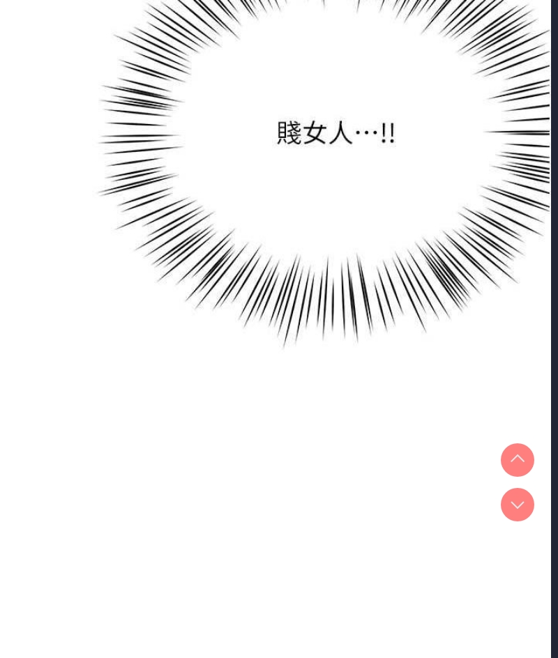 痒乐多阿姨