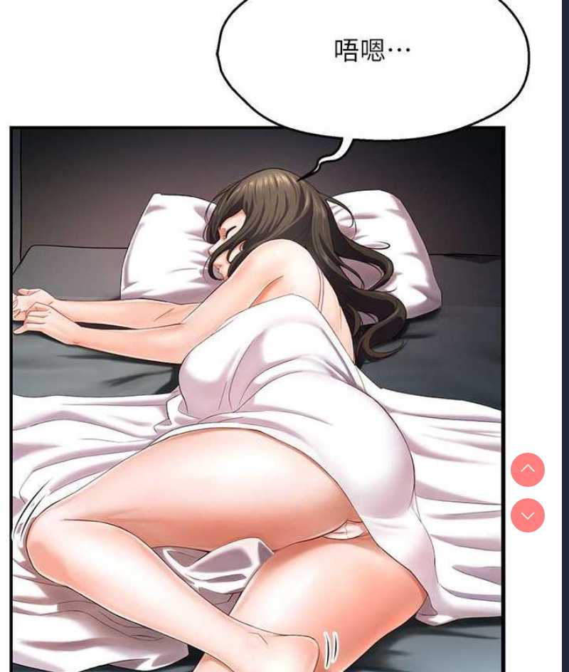 痒乐多阿姨