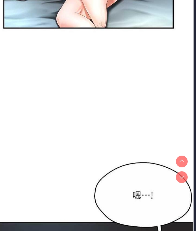 痒乐多阿姨