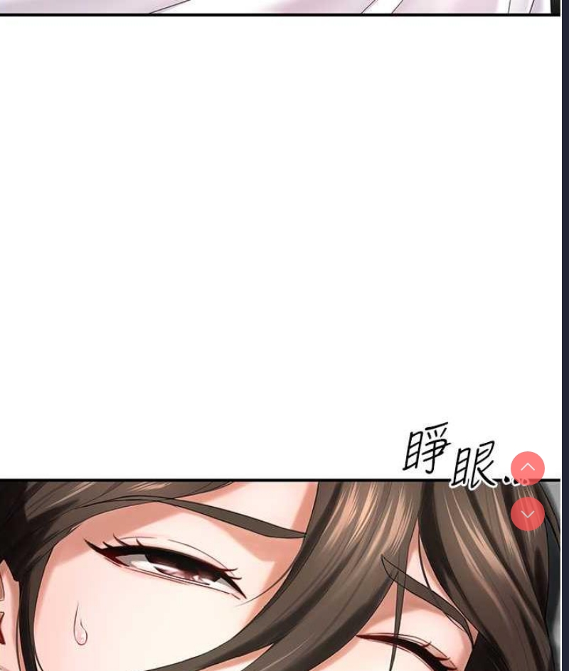 痒乐多阿姨
