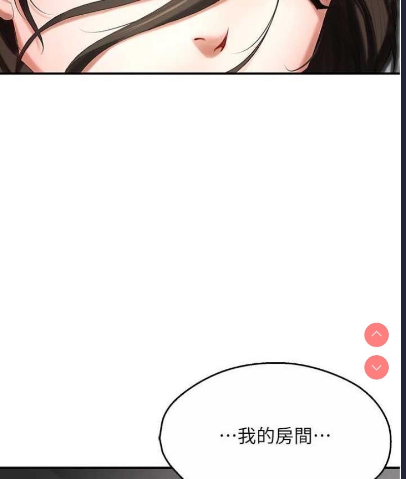 痒乐多阿姨
