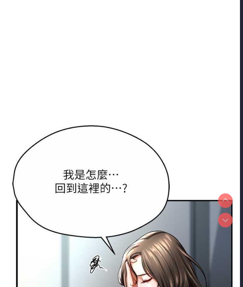 痒乐多阿姨