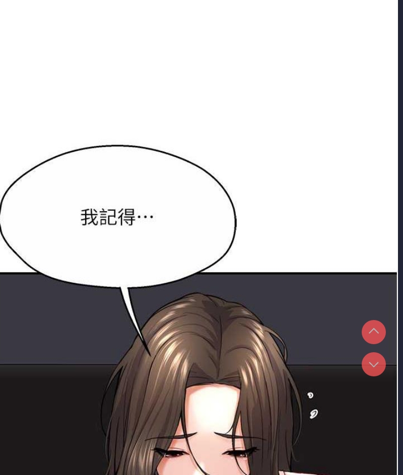 痒乐多阿姨