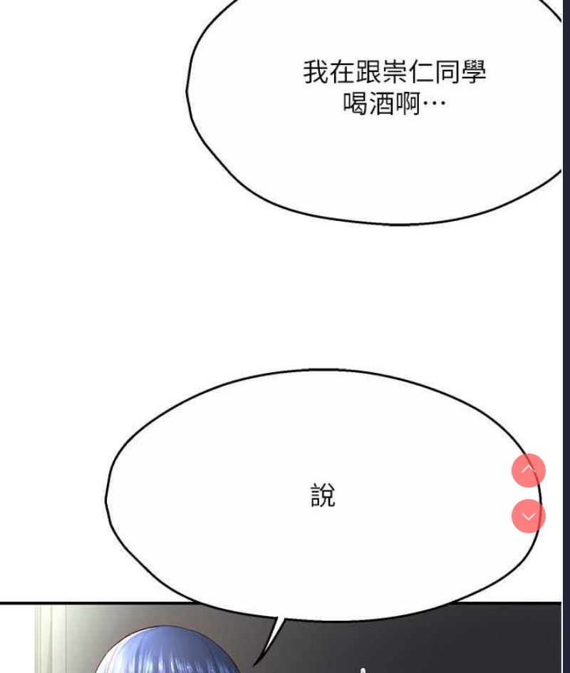 痒乐多阿姨