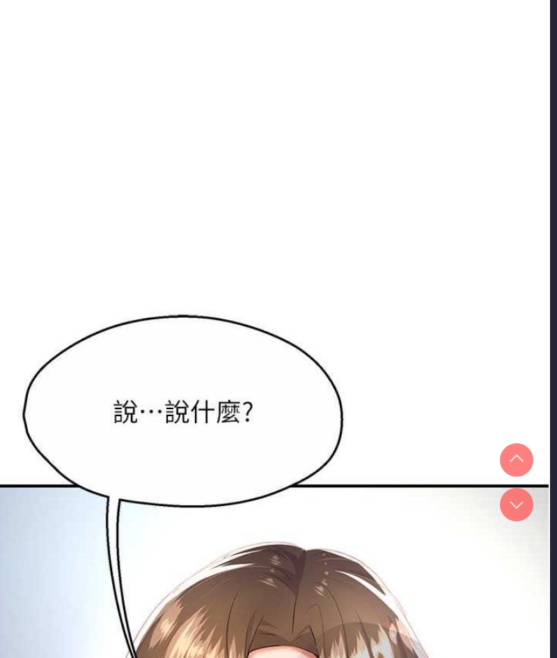 痒乐多阿姨