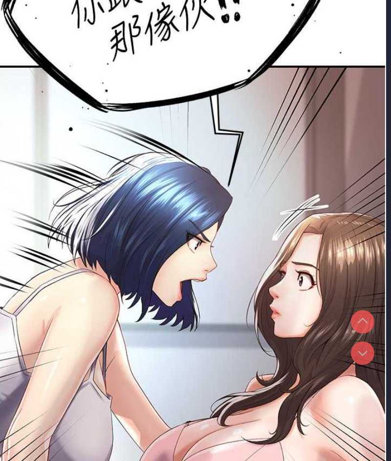 痒乐多阿姨