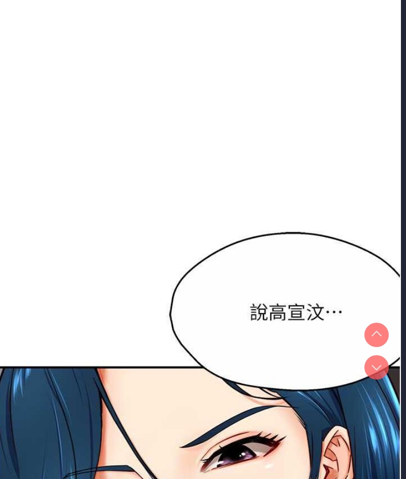 痒乐多阿姨