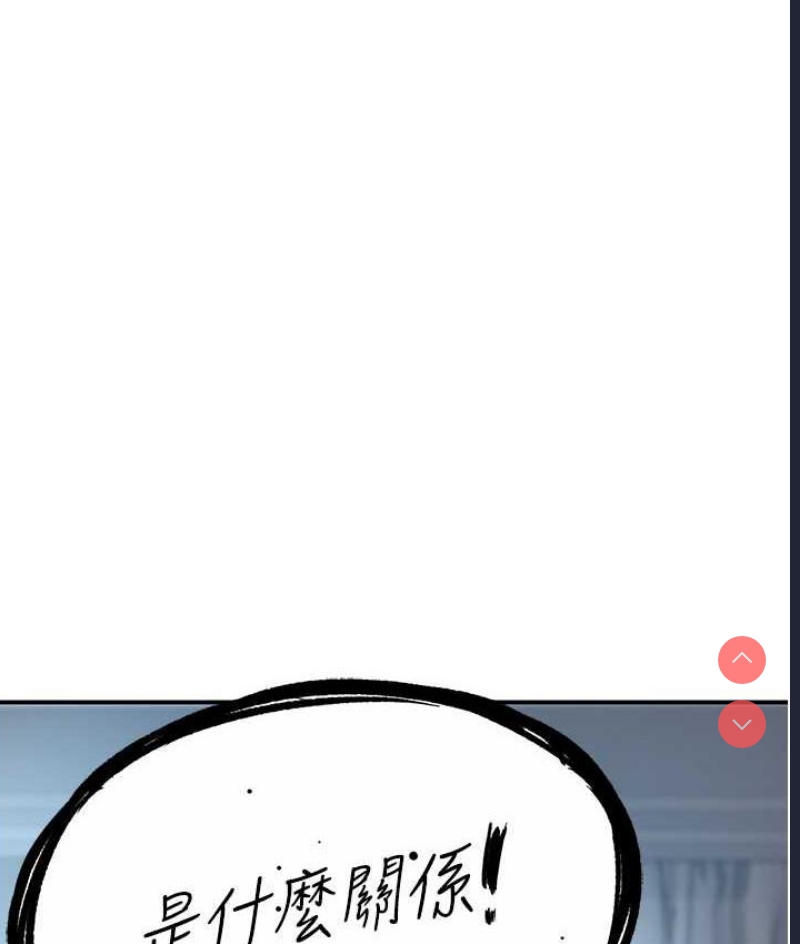 痒乐多阿姨