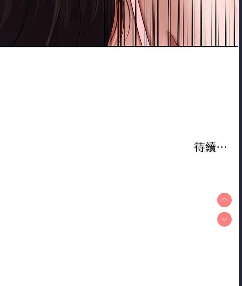 痒乐多阿姨